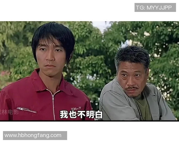 少林足球星爷与达叔踢墙展开的精彩对决与幕后趣事揭秘 少林足球星爷与达叔踢墙展开的精彩对决与幕后趣事揭秘