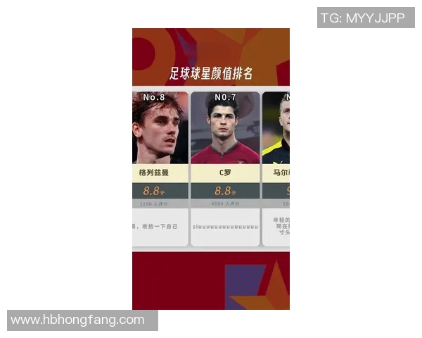 最具实力与荣誉的全球顶级足球球星硬核排名解析 最具实力与荣誉的全球顶级足球球星硬核排名解析