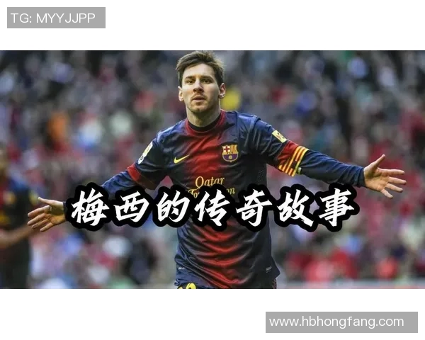 巴萨20号球星是谁 揭秘这位传奇球员的成长与辉煌历程