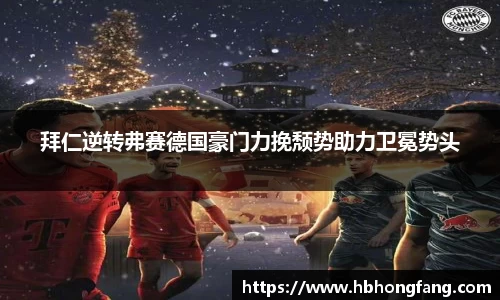 南宫NG·28相信品牌力量