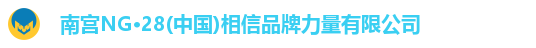 南宫28